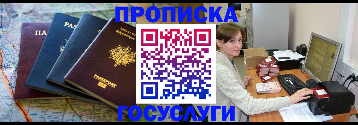 форма 3 в Невеле