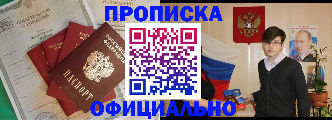 временная регистрация госуслуги в Невеле